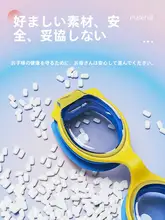 男女兼用 防水防曇 デザイン泳ぎ用ゴーグルセット【大中小フレーム・スイミングキャップ付き・プロ用】