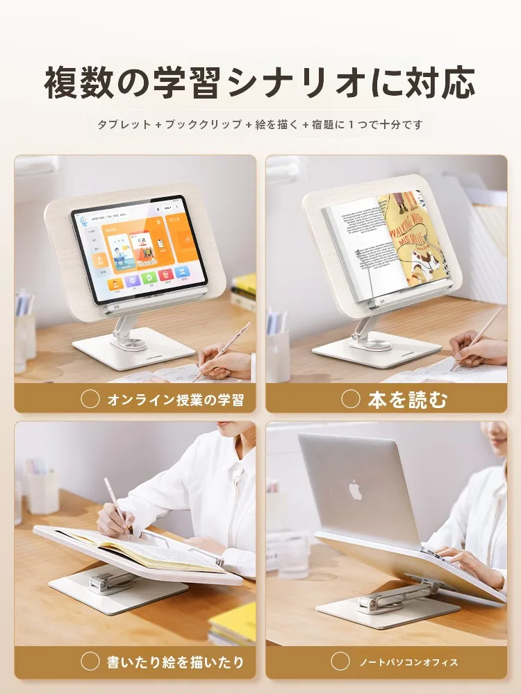 木製の360°回転式ノートパソコンスタンドYD11：高さ調節と折りたたみによる多様な作業環境の実現