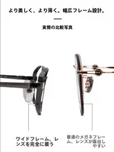 超軽量の近視用眼鏡フレーム【男女兼用・小さめフレーム・純チタン製・四角いデザイン】