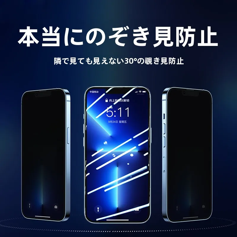 iPhone SE3 フィルムの選び方を徹底解説！5選で最適な保護を実現する