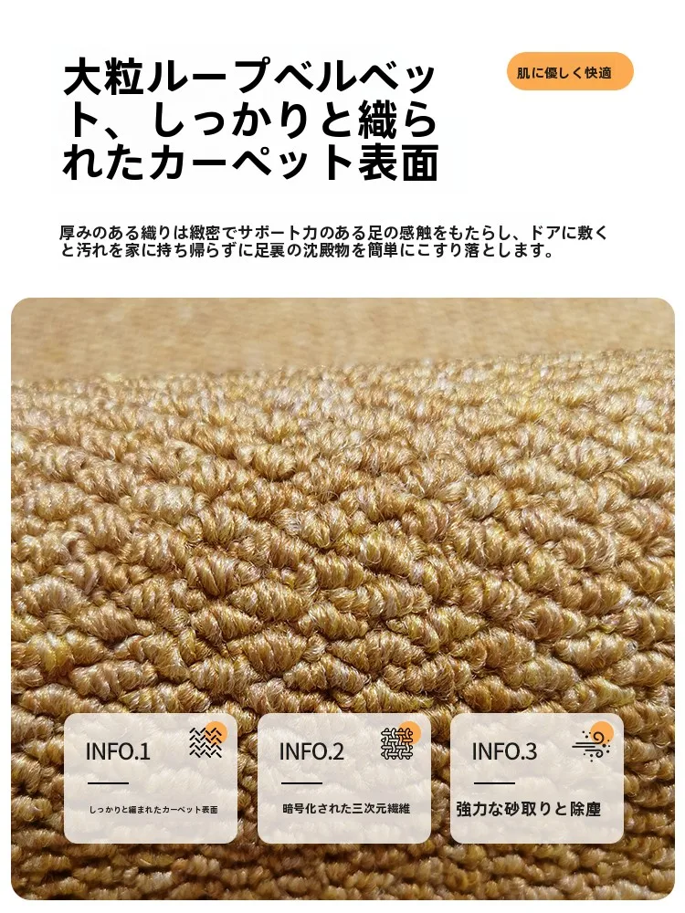 4.5畳マットの最適サイズと機能性を実証する：方形玄関マットの実用性と性能解析
