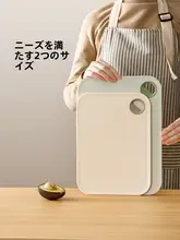 まな板 家庭用 抗菌 防カビ 食品グレード 両面 野菜切り板 果物用 離乳食 加熱調理用