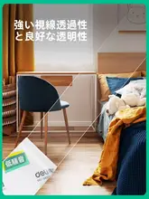 低騒音の透明テープ【強粘着・高透過・耐久性】