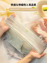 レースの女性用ショーツ【夏用・極上の柔らかさ・通気性・抗菌】