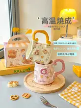 可愛いデザインの陶器製マグカップ【オフィス用・ミルクコーヒー・グラノーラ対応】