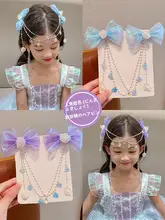 子供用 フェアリーフロントチェーン【古風・人魚姫スタイル・飾り付き】