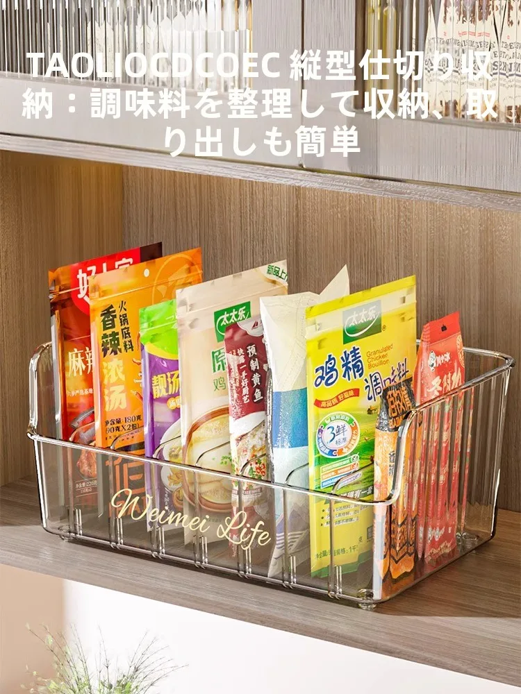 キッチン調味料入れの収納効果を実証：初舍の格子式調味料入れが解決する香辛料整理の課題