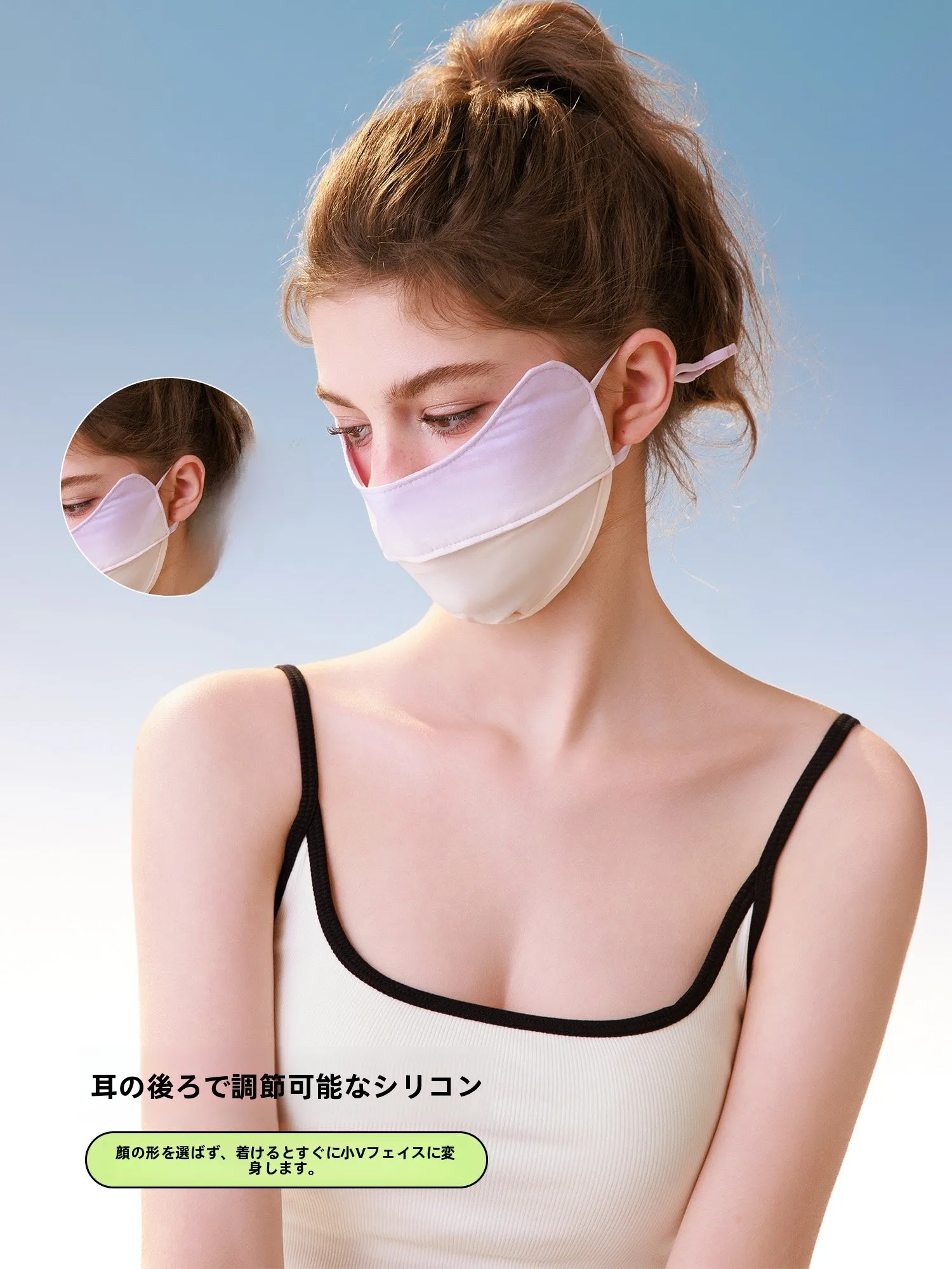 日焼け止めは本当に必要ですか？夏の紫外線に負けない、通気性と美しさを兼ね備えたマスクの選び方