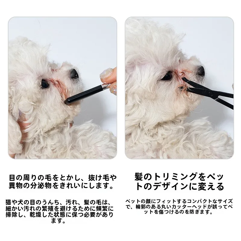 うなじケアの効果とは？ハプトロック ペット用涙痕ケアブラシの実際の使い方と性能解析