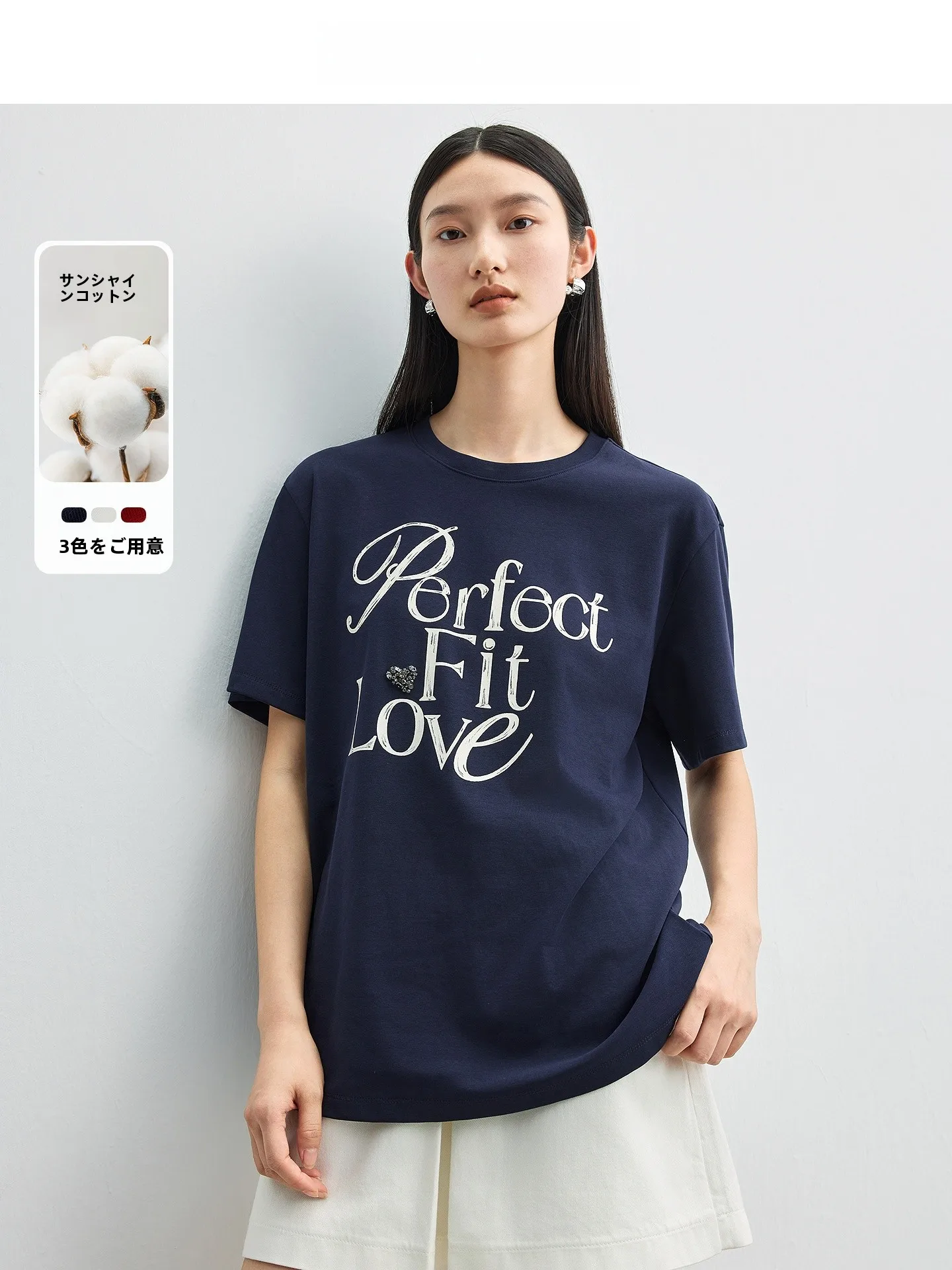 通勤用Tシャツの形は？ゆったりシルエットが通勤スタイルを救う理由