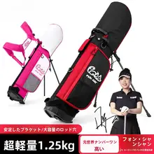 pgm 子供用ゴルフスタンドバッグ【軽量・男女兼用・ショルダーストラップ付き】