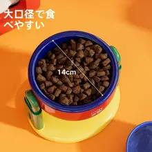 吸盤付きペット用水飲み器【高さ調節可能・猫と犬兼用・頸椎保護】