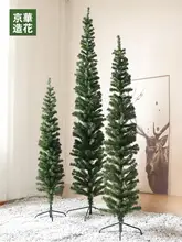 クリスマスDIY裸樹【防炎・家庭用・モミの木・大きいサイズ】