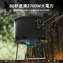 Fire-Maple 超軽量分体チタンバーナー【アウトドア・キャンプ用・ガス煮沸】