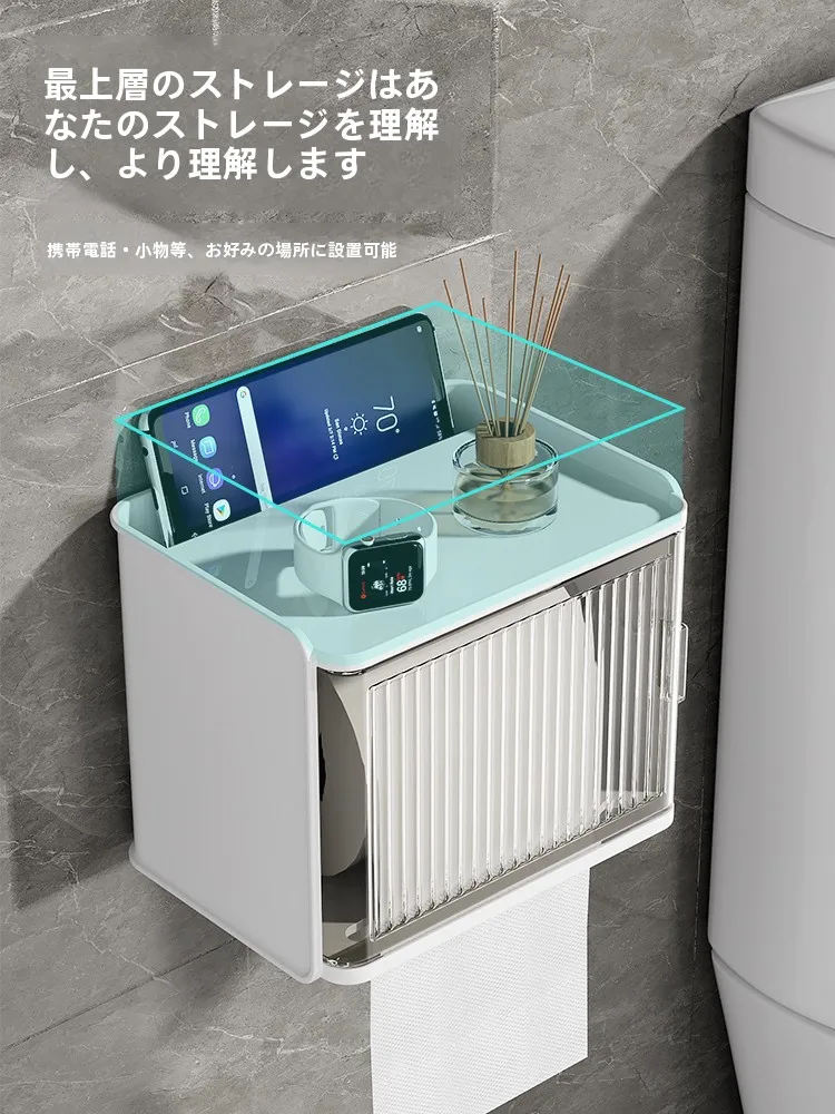 トイレットペーパーケースは、本当に衛生的で収納に便利なのか？