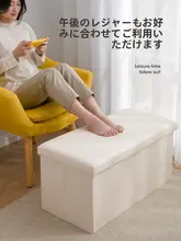 折りたたみ収納スツール【多機能・靴を脱ぐのに便利・長方形・座れる】