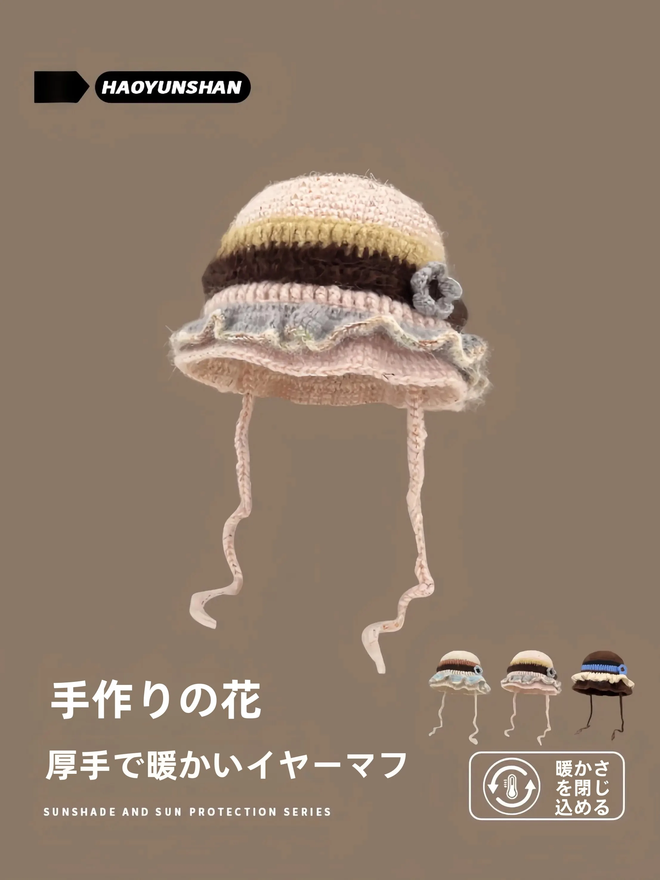 手作りのカラー花飾り付きニットファーバケットハット：冬の旅行シーンで実証された保温性とデザインのバランス