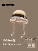 手作りのカラー花飾り付きニットファーバケットハット【秋冬用・女性向け・保温】