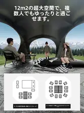 black dog ドームテント タープ 防水 厚手 ポータブル アウトドア キャンプ 宿泊 「BLACKDOG」