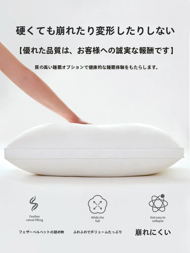 おうち時間を豊かにするおすすめアイテム - 硬くて変形しない高めの枕の定義と特性