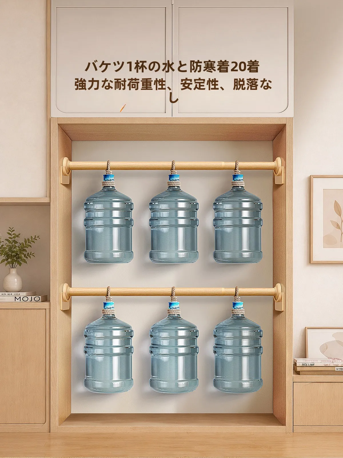 穴あけ不要の伸縮式クローゼットガードポール：1.5倍ハンガーと突っ張り棒棚の実用性比較