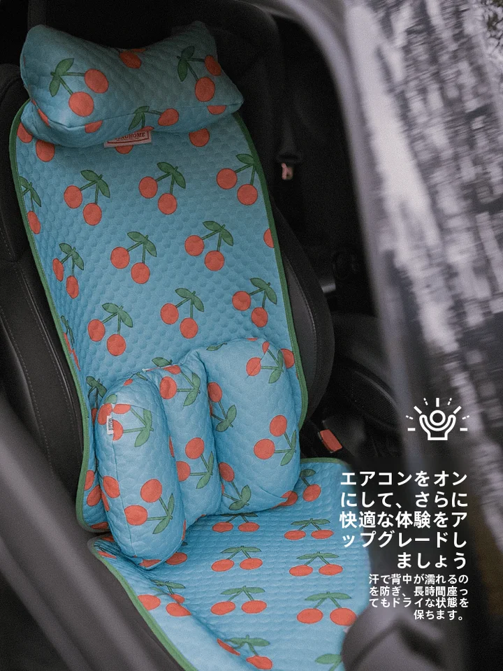 夏用快適カーシートカバー【通用・アイスボード素材・格子デザイン】