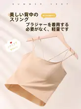 クロスデザインのブラトップ【春夏用・胸パッド付き・快適な着心地】