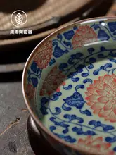 景徳鎮製 青花唐草模様 陶器製茶盤【乾燥用・小型・水受け機能付き】