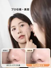 極細デザインのニキビ圧出ツール【美容院向け・閉じた毛穴用】（セットアップ対応）