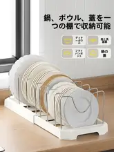 多機能伸縮式鍋ラック【キッチン収納・シンク下用】
