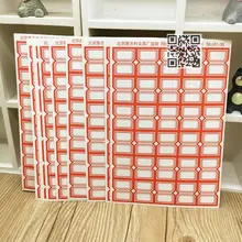 学生用名前シール【口取紙・分類ラベル・小型・ブルー・グリーン】（セットアップ対応）