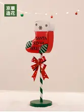クリスマス装飾 鉄製デスクライトと郵便箱【造花・雰囲気作り・インテリアアイテム】