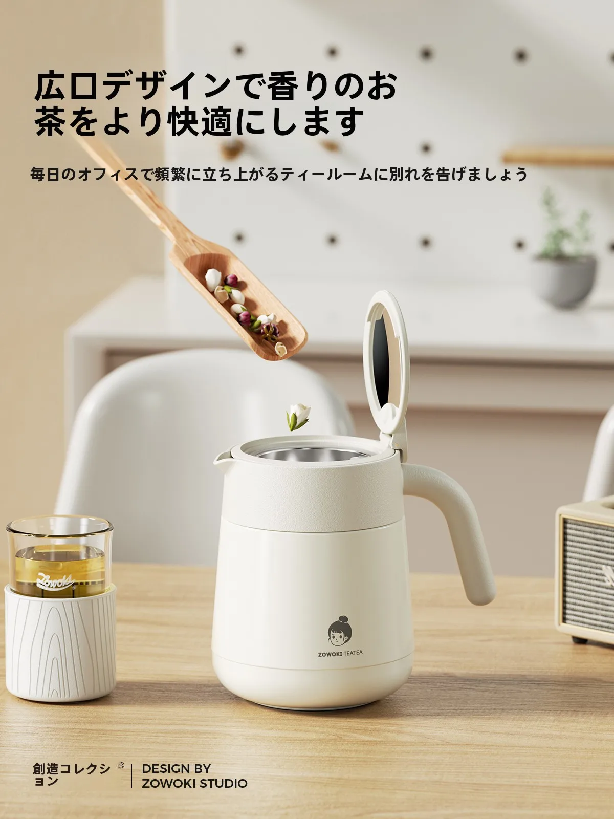 お茶 ポット 冷蔵庫 で失敗しない選び方は？