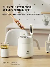 保温茶ポット【ステンレス製・茶水分離・大容量】