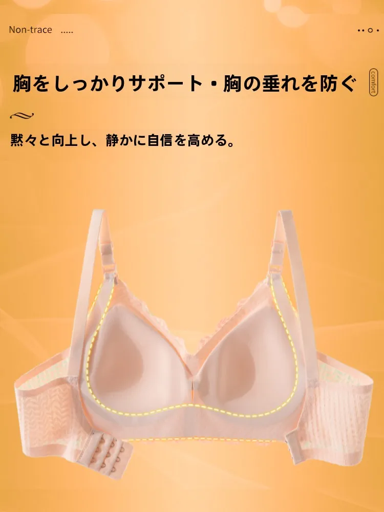 育乳ブラとは何か：産後にも最適な授乳対応ブラジャーの実際の役割と機能