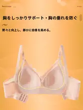 産後にも最適！授乳対応ブラジャー【極上の柔らかさ・ノンワイヤー・大きいサイズ】