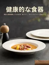 美しいデザインの白瓷製平皿【家庭用・陶器】