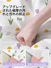 使い捨てベッドカバー【防塵・厚手・携帯に便利・シングルサイズ用】