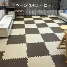 泡状クッションマット【子供用・リビング・寝室・パズル型・接続可能】