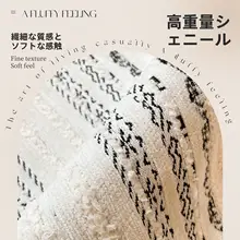 高級感漂う窓辺用クッション【通年対応・快適な座り心地】