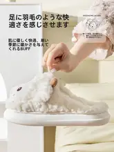 可愛いデザインの冬用毛絨コットンルームシューズ【厚底・加毛仕様】