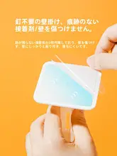 壁掛け多機能粘着フック【強力接着・穴あけ不要・バルコニー用】