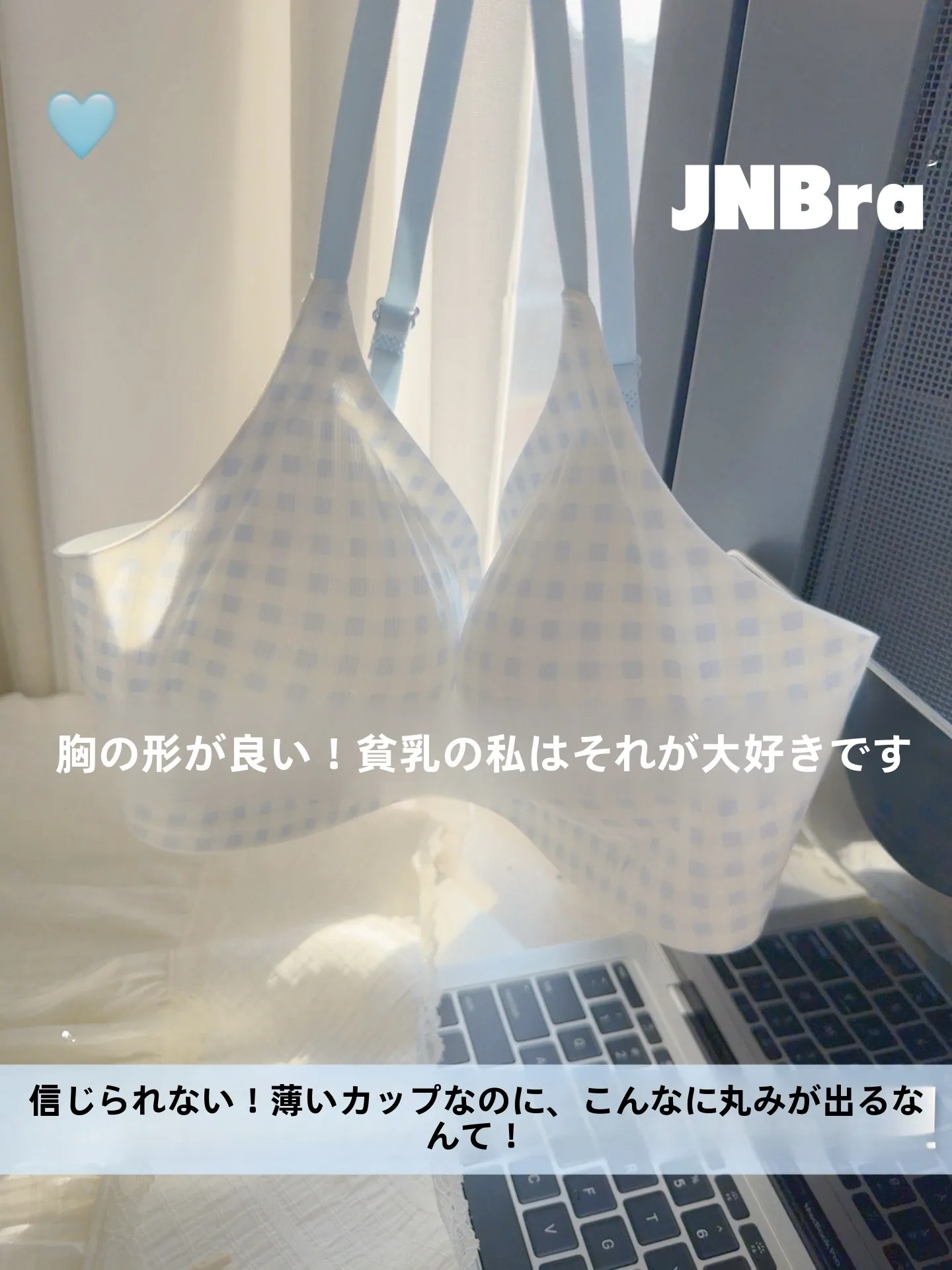 冷感マテリアル使用！ノンワイヤーの極上の柔らかさブラトップ【バストアップ・薄型デザイン】