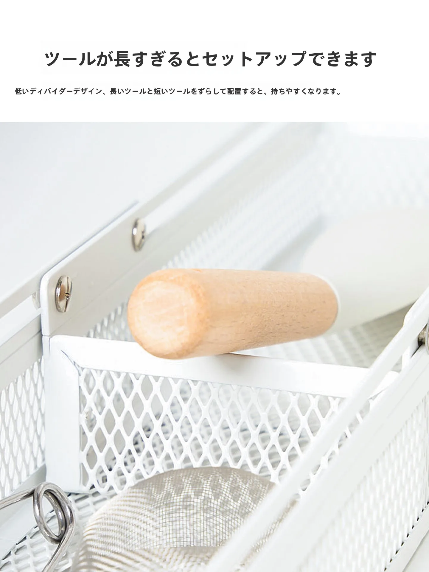 引き出し内蔵収納ボックス：御仕家YSJ-抽屉伸縮網篮の仕組みと実用性