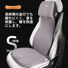記憶泡綿一体型カーピロー【腰サポート・ドライバー用・車載用】