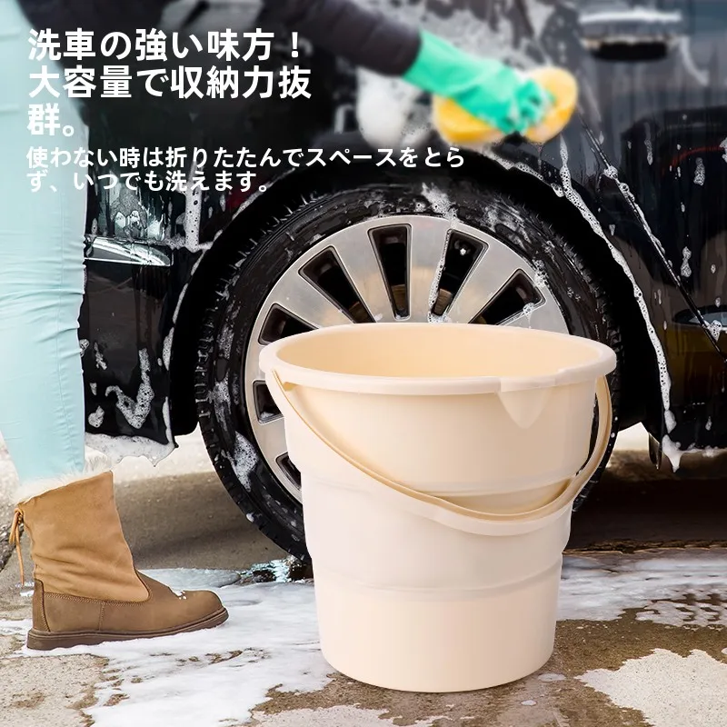 洗車バケツをかっこよく選ぶには？大容量で持ち運びも簡単な折りたたみ式水桶の選び方