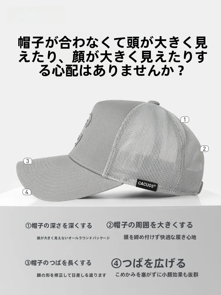 メンズ高頂キャップを選ぶときに迷うのは、本当に何ですか？