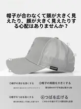 夏用メンズ高頂キャップ【通気性メッシュ・アウトドア・紫外線カット】