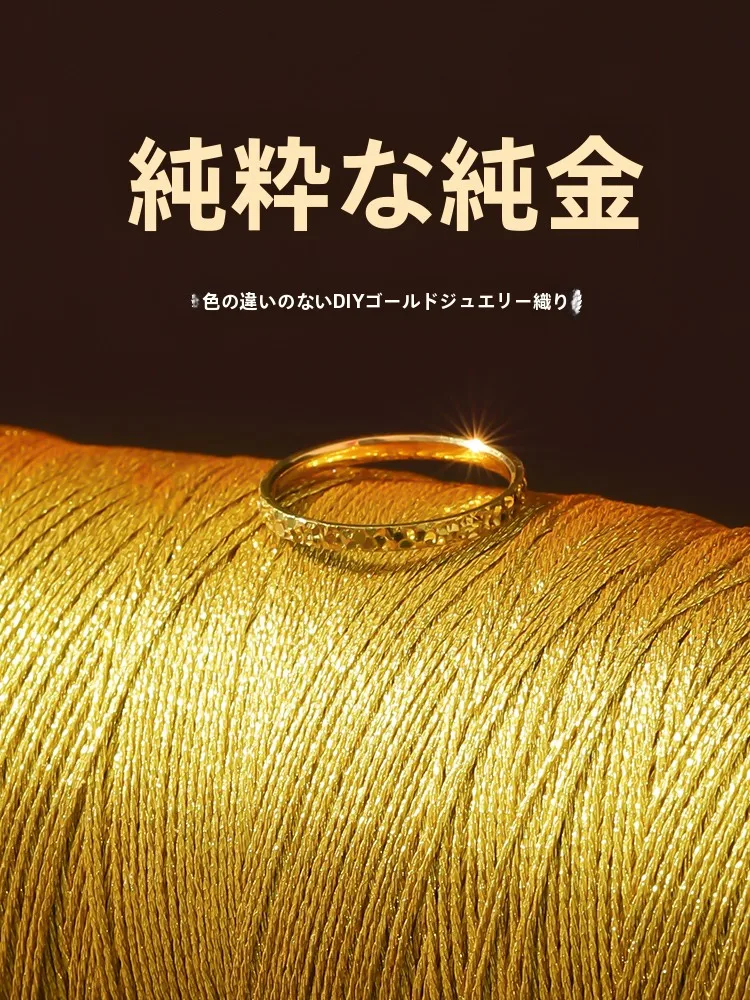編み物 小物 プレゼント どう選ぶ？金糸入りの編み紐が贈り物に最適な理由
