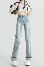 ハイウエストストレートデニムパンツ【女性用・スリムフィット・春夏向け】